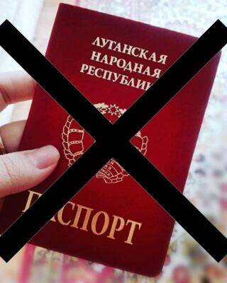 Тотальное давление: В ОВА рассказали, на что пошли оккупанты на Луганщине, чтобы "втюхать" российские паспорта