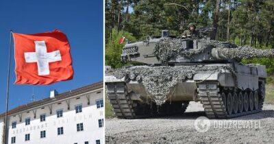 Военная помощь Украине - Швейцария готова отменить закон, мешавший дать оружие Украине