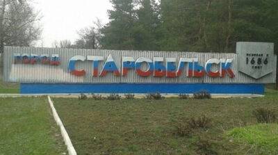 "Будьте осторожны": в оккупированный Старобельск вероятно пришла "бавовна"