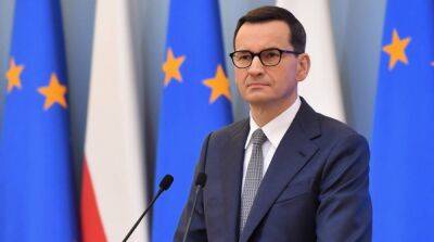 Европа будет полностью объединена только после вступления Украины в ЕС – Моравецкий