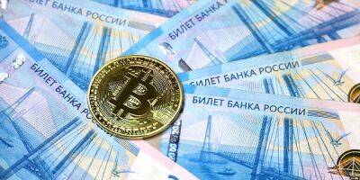 Эксперты обсудили юридические риски цифрового рубля