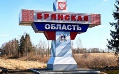 В Брянской области РФ БПЛА атаковал военный склад - соцсети