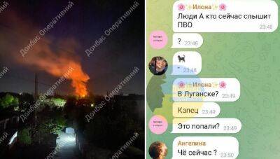 У Луганську лунають потужні вибухи | Новини та події України та світу, про політику, здоров'я, спорт та цікавих людей