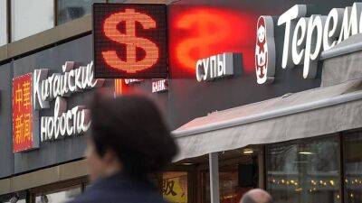 Курс доллара на Мосбирже поднялся выше 79 рублей впервые с 4 мая