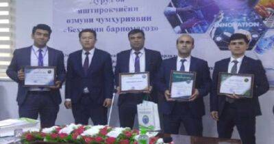 В Душанбе впервые проведен конкурс на номинацию «Лучший программист»
