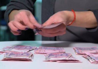 Выплата составит почти 22 тысячи грн: украинцам начали назначать новую финпомощь