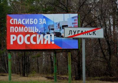 "Спонсирует Кремль": в оккупированном Луганске не платят за работу
