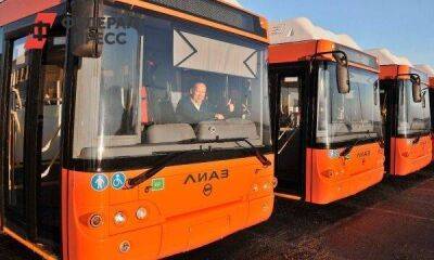 ЛиАЗ передал Донецку первую партию автобусов