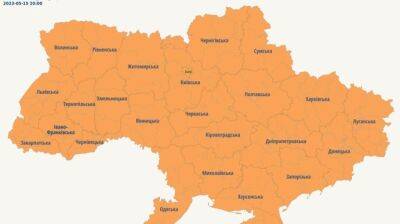 По всей Украине ненадолго объявляли воздушную тревогу