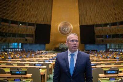32 страны отказались отмечать юбилей «палестинской катастрофы» в ООН