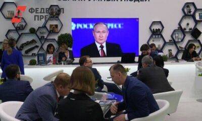 Эволюция ПМЭФ: как менялся крупнейший экономический форум России на протяжении 26 лет