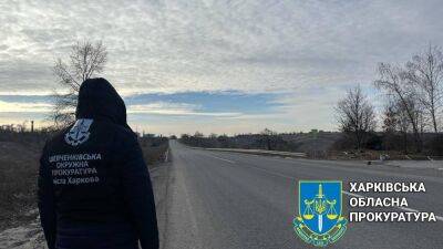 Ремонт дороги на Харьковщине за сто миллионов гривен: суд расторг договор
