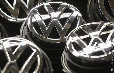 Покупка "Авилоном" российских активов VW согласована по цене до 125 млн евро