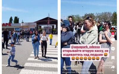 Ажиотаж вокруг абонементов к одесскому аквапарку: длинные очереди и недовольные одесситы | Новости Одессы