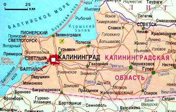 В Латвии тоже решили переименовать Калининград
