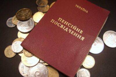 Пенсионная реформа в Украине: Министр финансов предлагает не торопиться