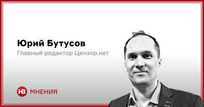 Юрий Бутусов - Данные с видеокамер и работа ПВО. Что нужно изменить в Украине - nv.ua - Украина - Киев