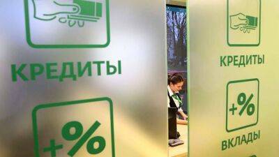 Спрос на потребительские кредиты в апреле в России вырос вдвое