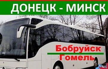 Перевозчик из Гомеля анонсировал регулярные рейсы в оккупированные города востока Украины