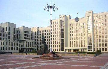 Беларусь разорвала соглашения с Украиной о защите секретной информации