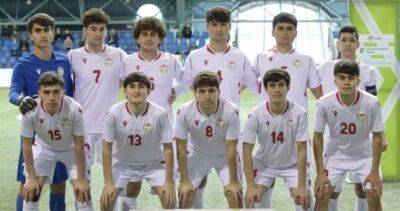 Юношеская сборная Таджикистана (U-17) примет участие в молодежном чемпионате CAFA-2023