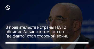 Золтан Ковач - В правительстве страны НАТО обвинил Альянс в том, что он "де-факто" стал стороной войны - liga.net - Украина - Венгрия - Чехия