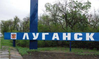 Увеличение числа блокпостов и поиск партизан: оккупанты усиливают давление на местных жителей из-за прилетов в Луганск