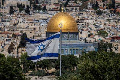 Население Иерусалима приблизилось к миллиону, более трети жителей - ультраортодоксы