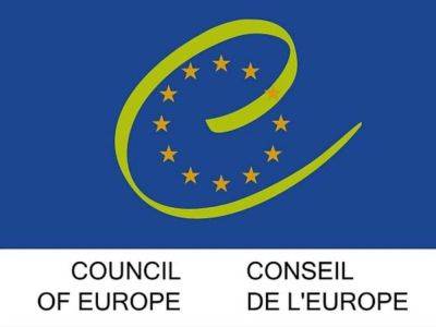 Совет Европы решил создать реестр ущерба Украине от российской спецоперации
