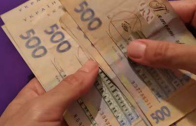 Выплаты до 7 тысяч гривен: некоторым украинцам раздадут финансовую помощь