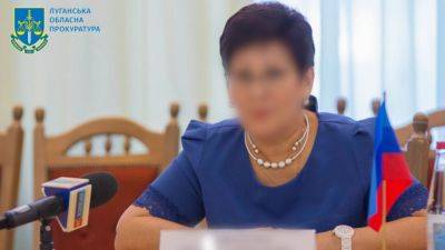Сообщено о госизмене так называемой "председателю верховного суда ЛНР"