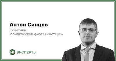 Бронирование сотрудников: Почему компании так долго ждут решения? - biz.nv.ua - Украина