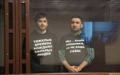 В России осудили трех крымских татар - омбудсмен