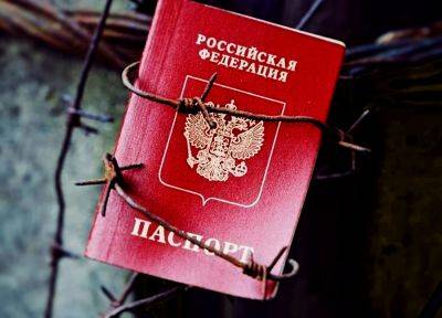 В Лисичанске раздают паспорта РФ: будут ли жители отвечать за получение и кому грозит тюрьма