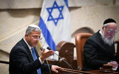 Бен-Гвир и Уцма Ехудит снова бойкотируют голосование в Кнессете