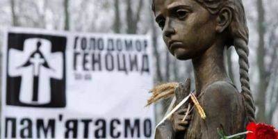 «Важный шаг». Сенат Франции признал Голодомор геноцидом украинского народа