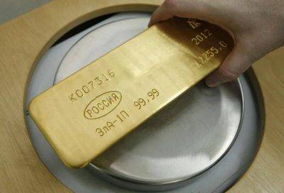 «Гознак» начал продавать россиянам мерные золотые слитки