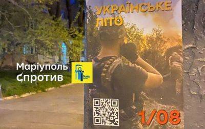 Андрющенко: Украинское лето прогонит "русскую весну" навсегда