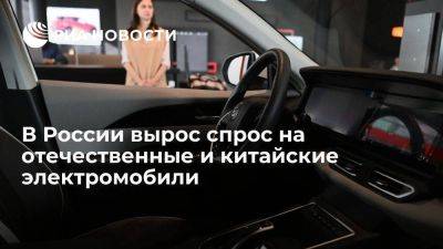 Lada Vesta - Лизинговые компании отметили рост спроса на российские и китайские электромобили - smartmoney.one - Россия - Китай