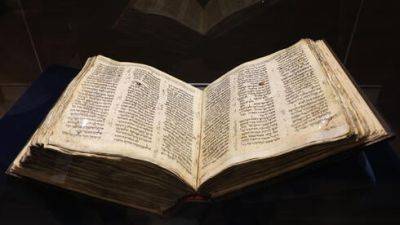 Самый древний экземляр ТАНАХа продан в США за 38 млн долларов - и вернется в Тель-Авив