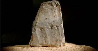 Квитанция возрастом 2 тысячи лет. В Иерусалиме нашли древний чек, высеченный на камне