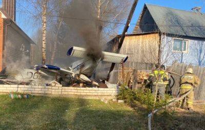 Кара за обстрелы Украины: в России самолет рухнул прямо на жилые дома