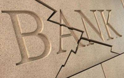 Стоит ли ждать банкопада в Украине из-за массовой распродажи активов банков