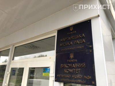 ВАКС рассмотрит иск о конфискации средств депутата из Днепропетровщины