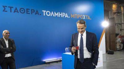 Выборы в парламент Греции: основные партии и прогнозы
