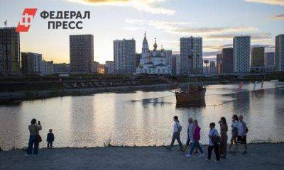 В Академическом районе Екатеринбурга создадут тысячи рабочих мест