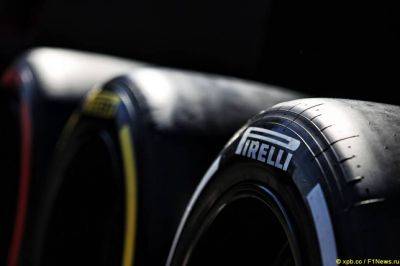В Pirelli ищут замену Имоле для тестов нового формата