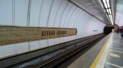 В Киеве переименовали три станции метро