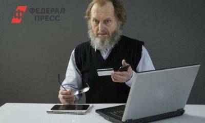 Пожилым россиянам объявили об индексации пенсий сразу на 10,5 процента