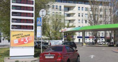 Чтобы без дефицита: нужно ли создавать запас бензина и дизеля в Украине